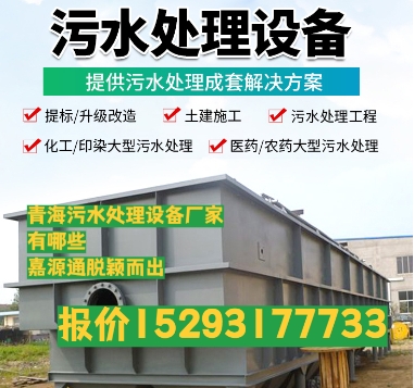 安义养殖污水处理设备