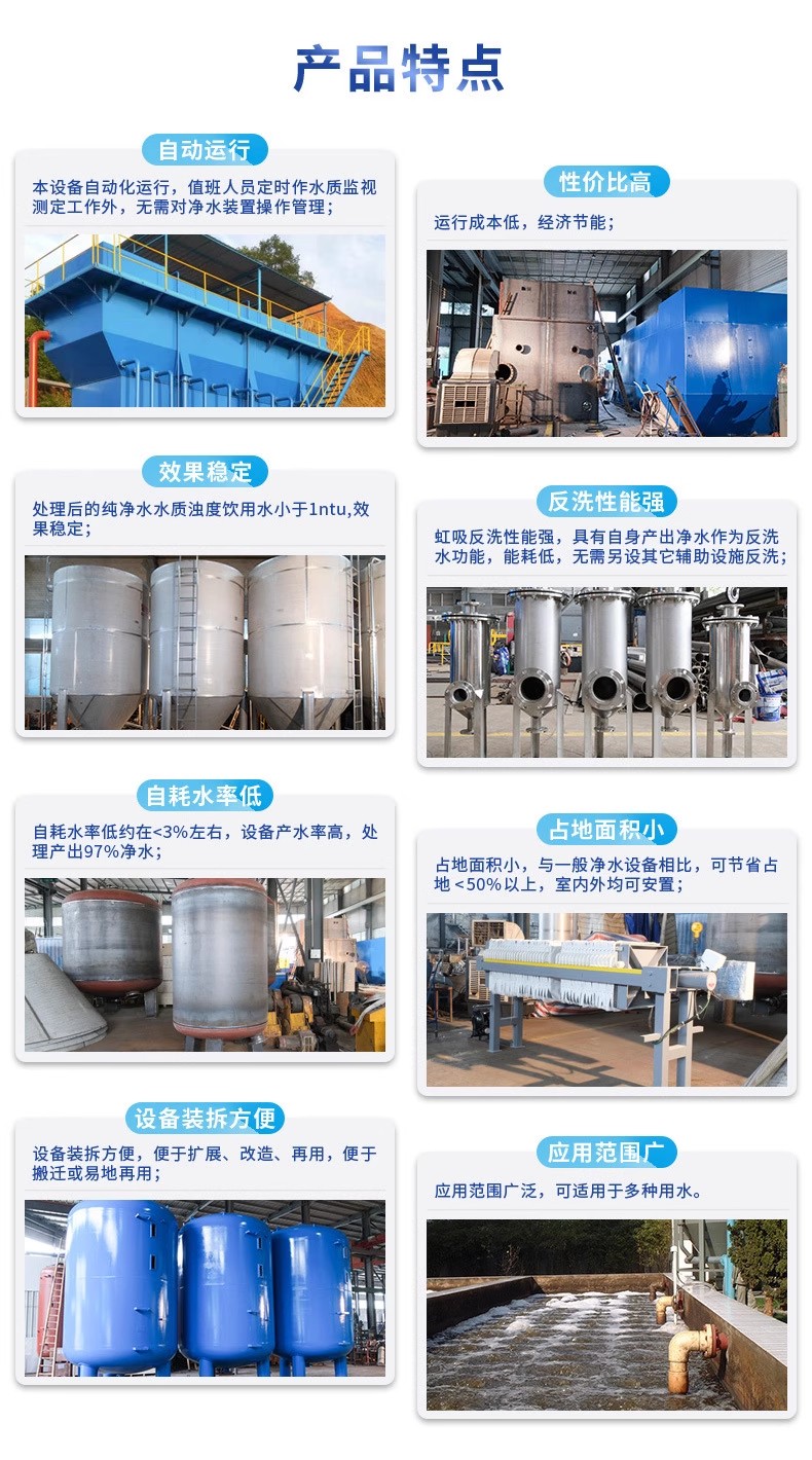 安义科技赋能未来：一体化污水处理设备开启生活废水治理新纪元