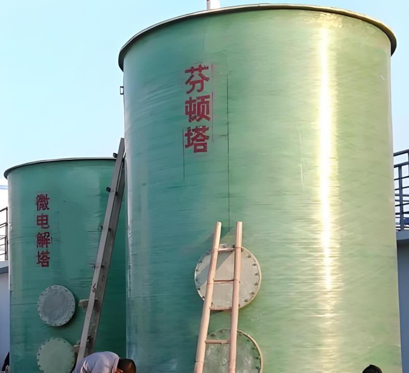 安义芬顿氧化设备